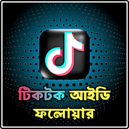 TikTok Follow