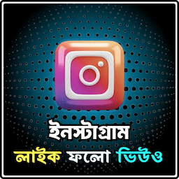Instagram Service
