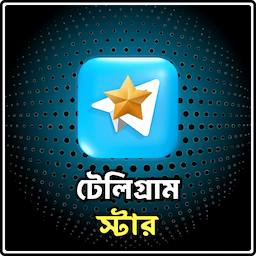 Telegram Star